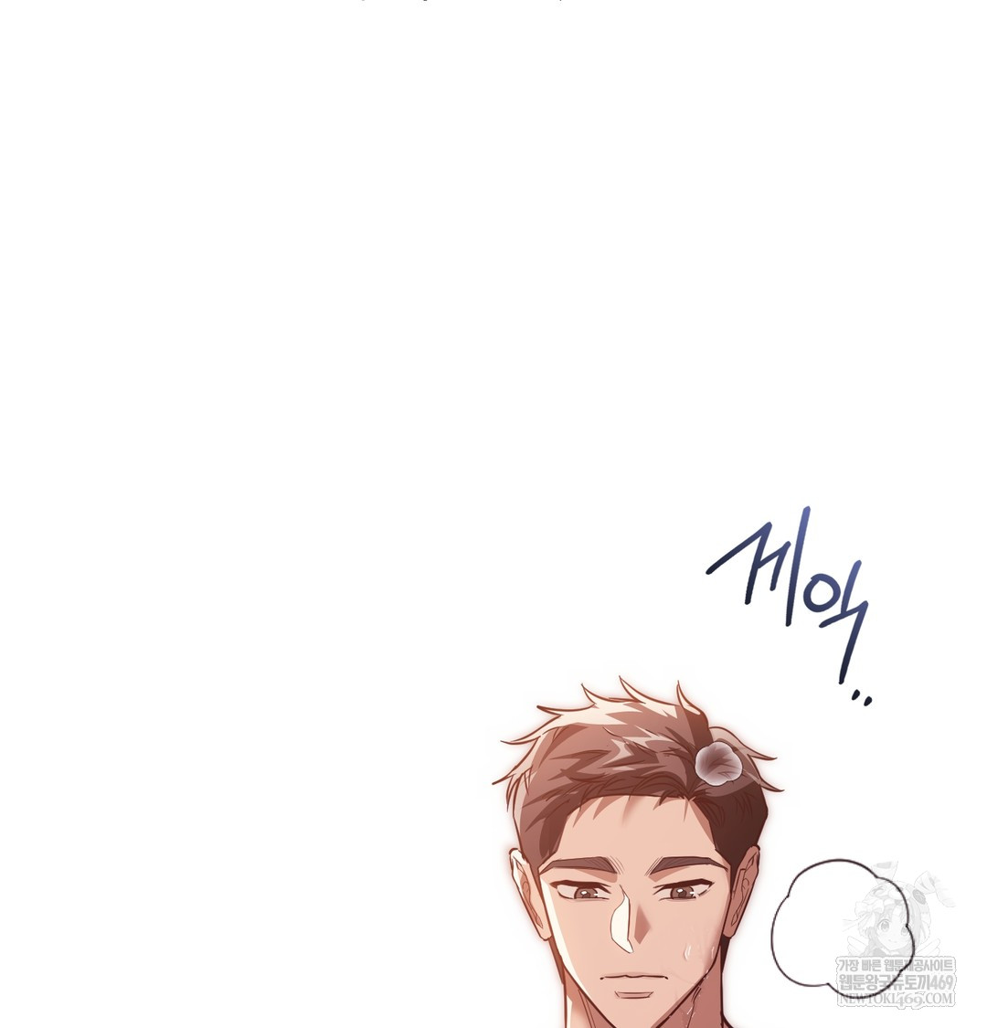 A College Student Who Does it Raw - Chapter 6 Page 98