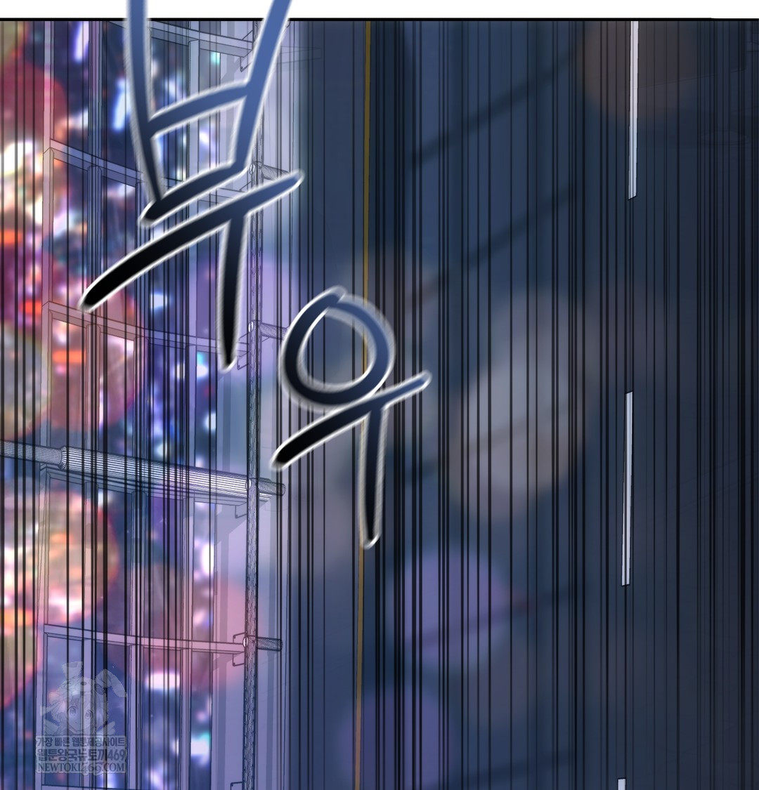 A College Student Who Does it Raw - Chapter 7 Page 10