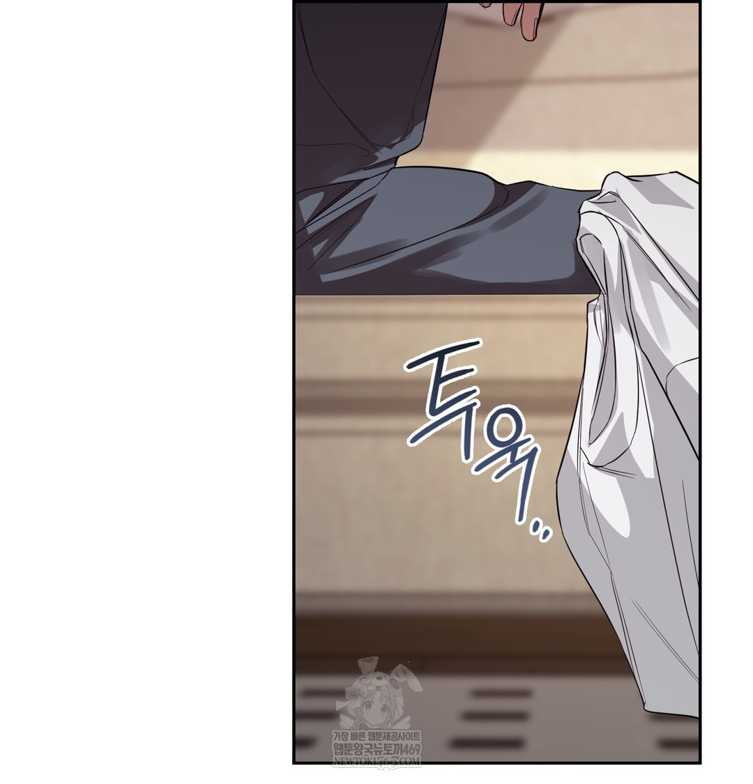 A College Student Who Does it Raw - Chapter 7 Page 111