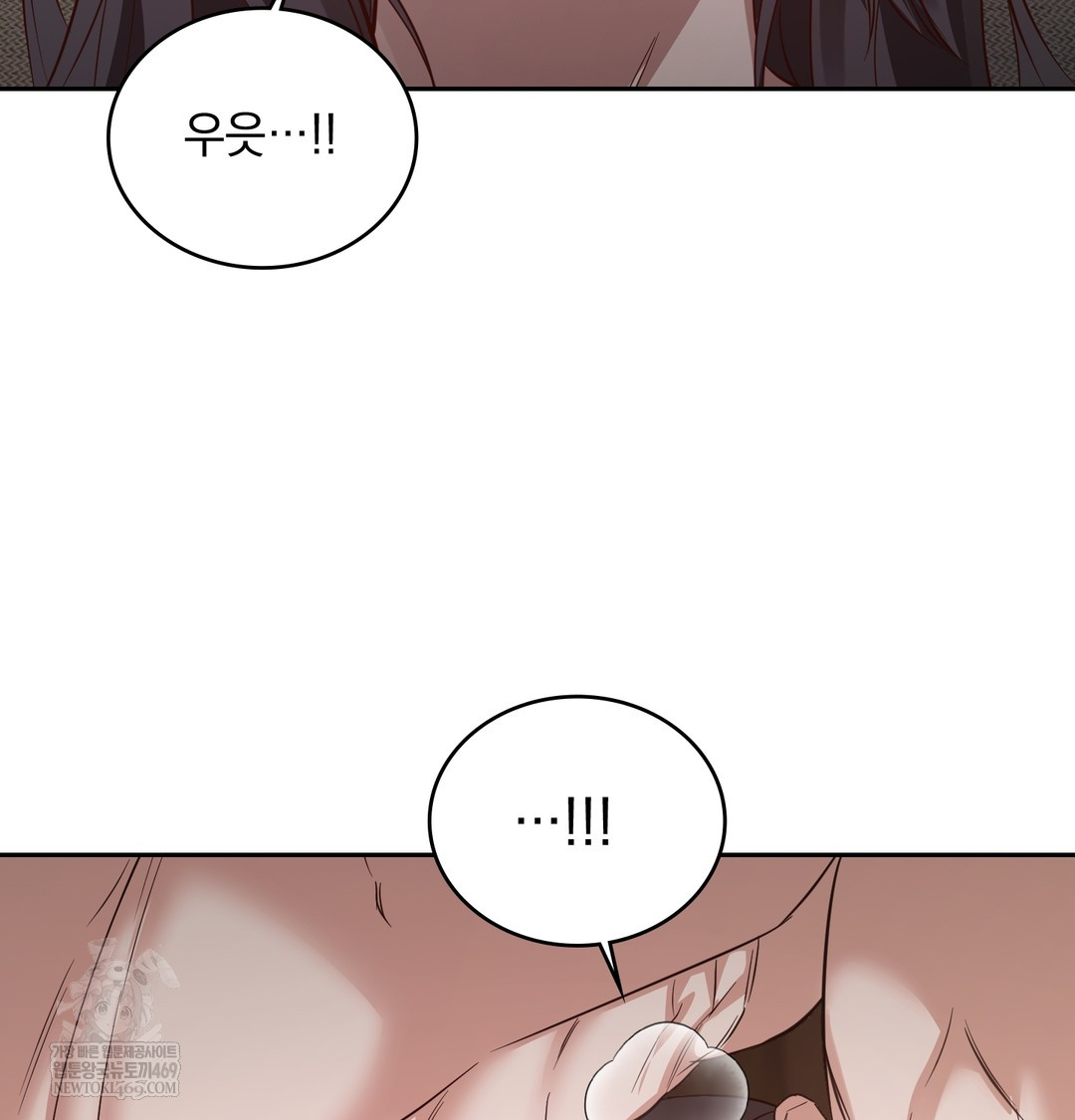 A College Student Who Does it Raw - Chapter 7 Page 124