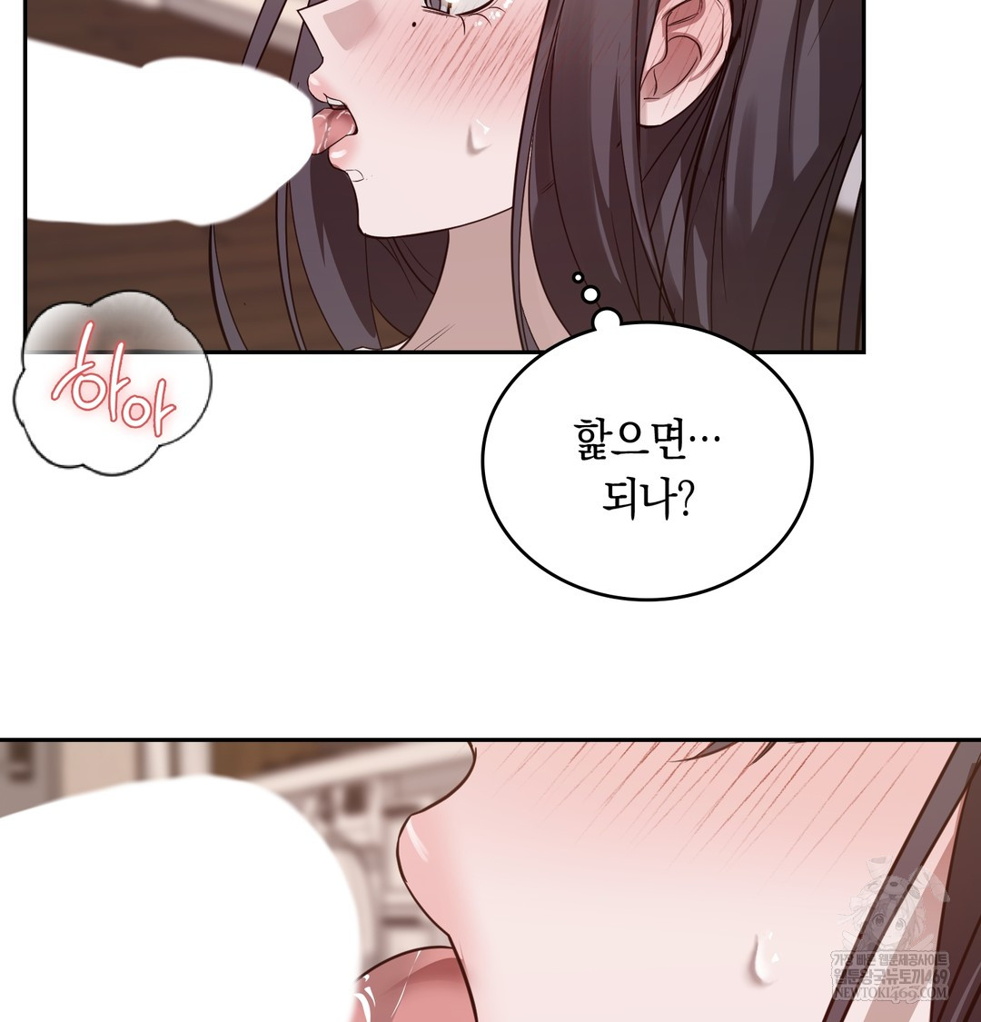 A College Student Who Does it Raw - Chapter 7 Page 127