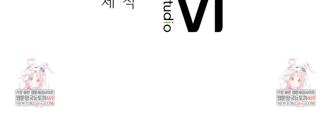 A College Student Who Does it Raw - Chapter 7 Page 146