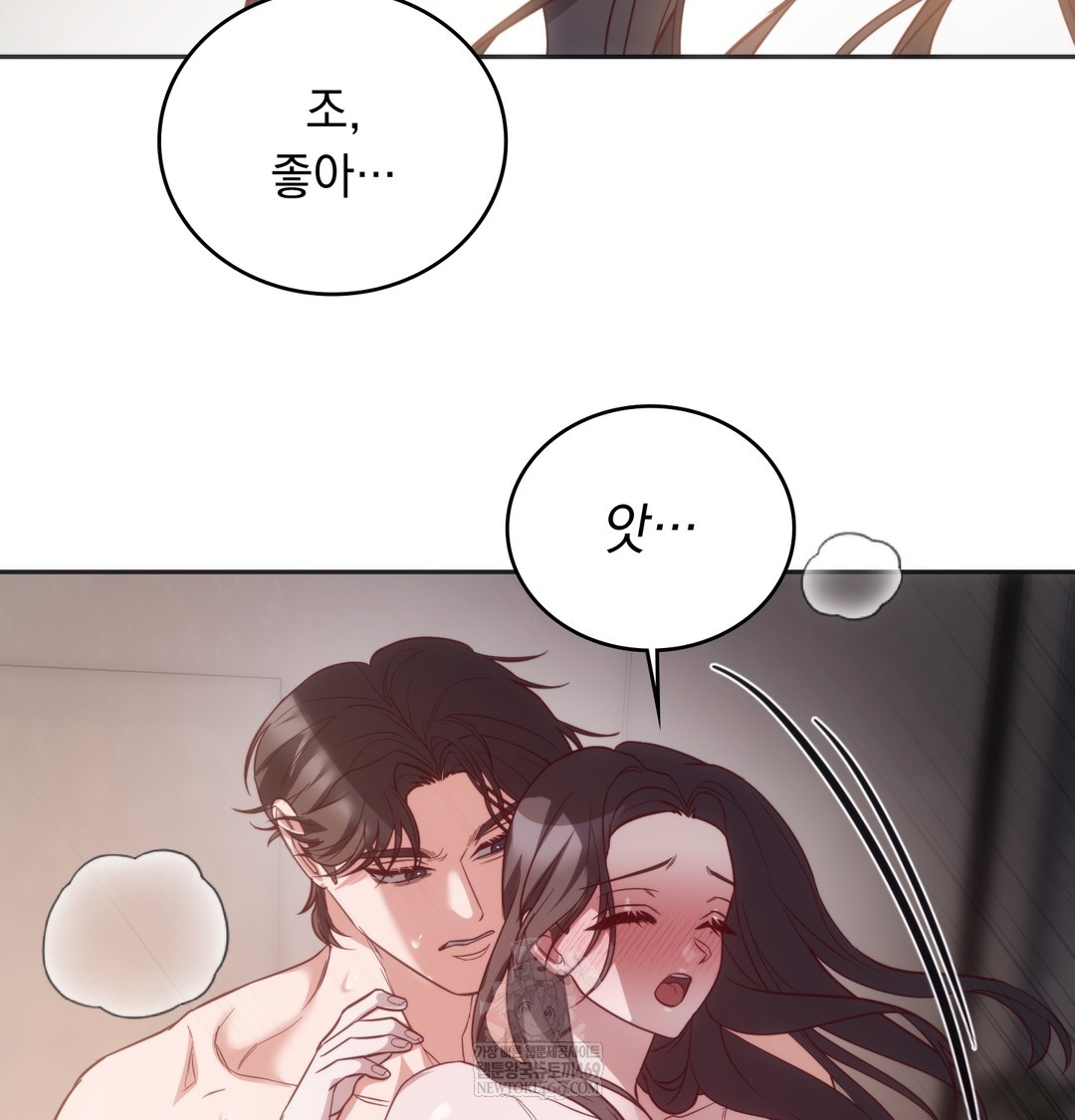 A College Student Who Does it Raw - Chapter 8 Page 121