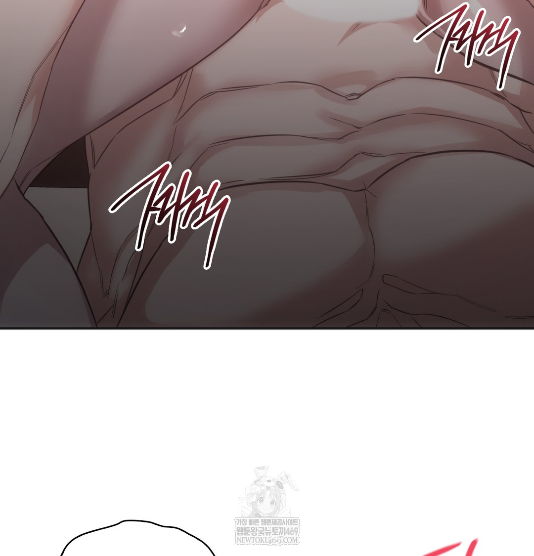 A College Student Who Does it Raw - Chapter 8 Page 78