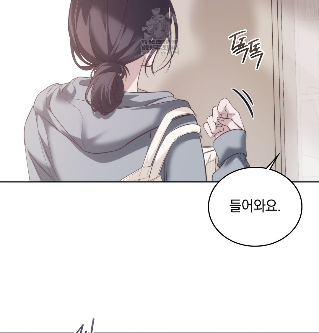 A College Student Who Does it Raw - Chapter 9 Page 50