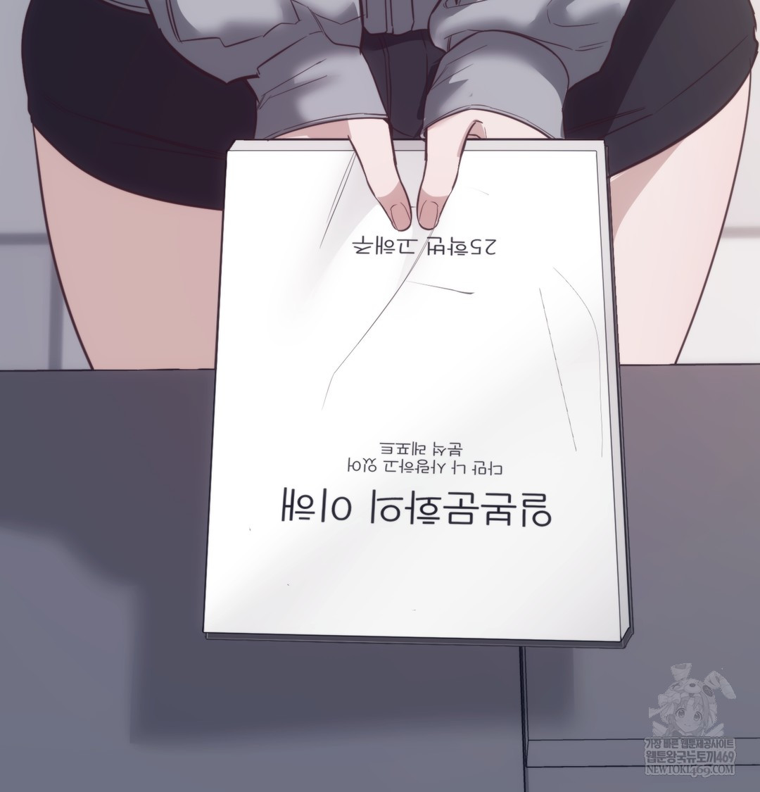 A College Student Who Does it Raw - Chapter 9 Page 58