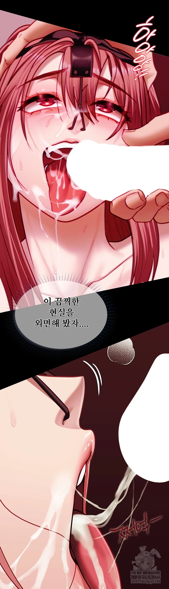 My Girlfriend Was Already Fully Trained Raw - Chapter 18 Page 30