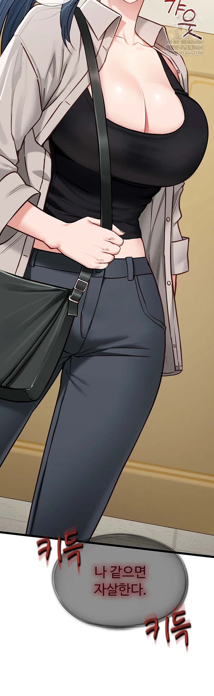 My Girlfriend Was Already Fully Trained Raw - Chapter 18 Page 4