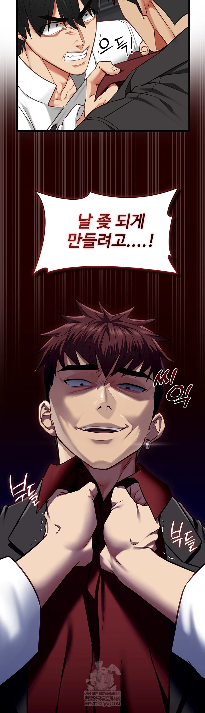 My Girlfriend Was Already Fully Trained Raw - Chapter 18 Page 55