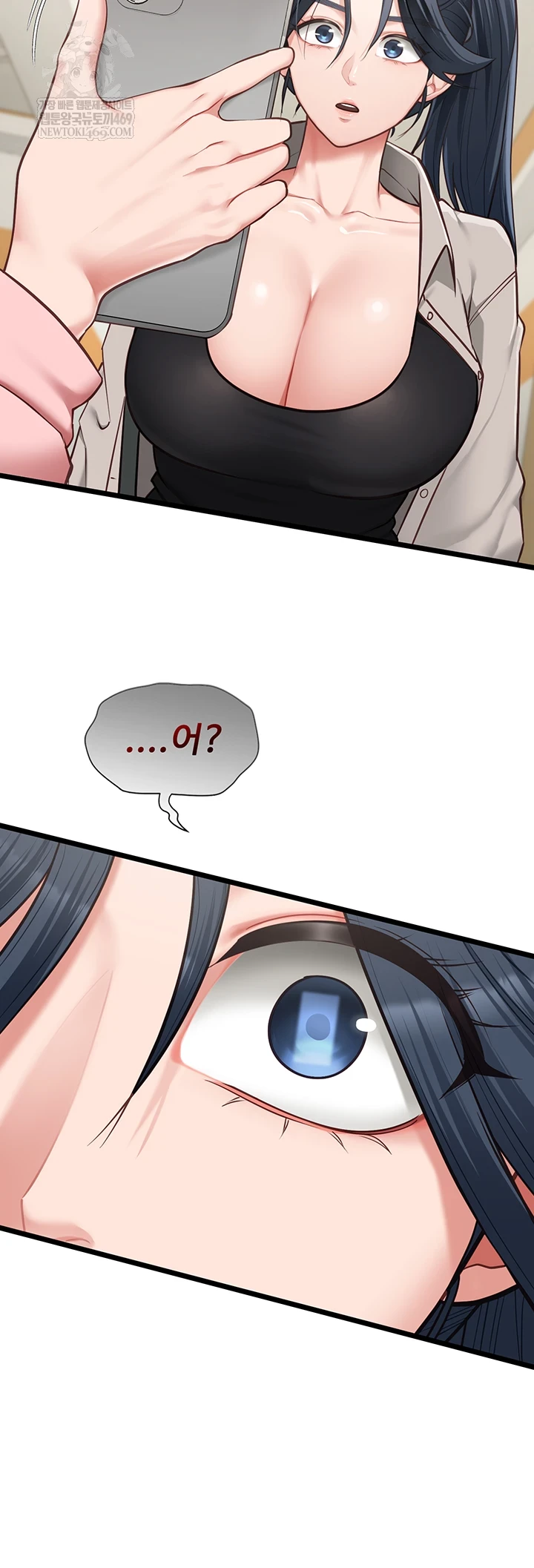 My Girlfriend Was Already Fully Trained Raw - Chapter 18 Page 8