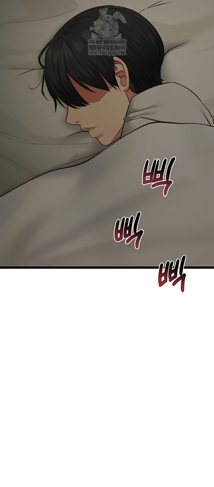 My Girlfriend Was Already Fully Trained Raw - Chapter 7 Page 3