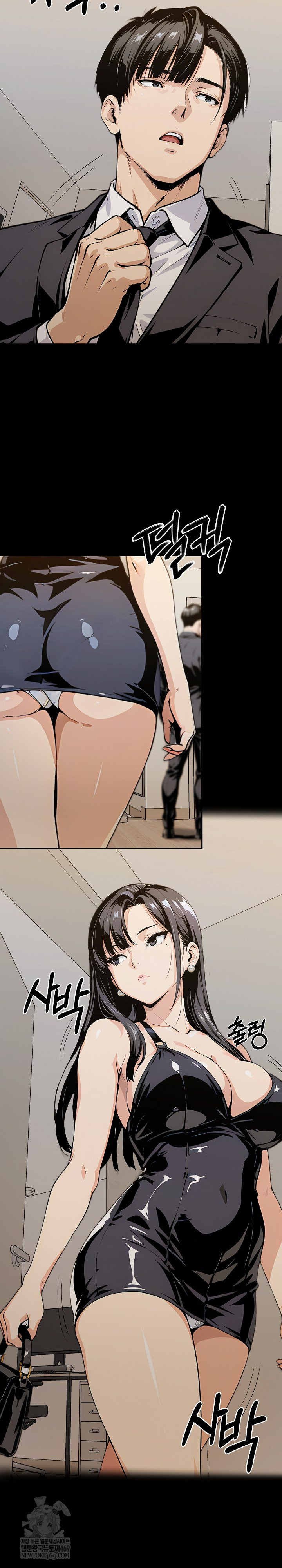 Even if You Can't Eat, Go Raw - Chapter 1 Page 11