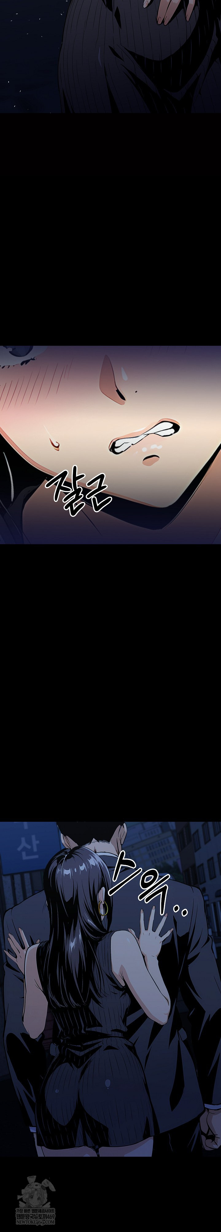 Even if You Can't Eat, Go Raw - Chapter 8 Page 21