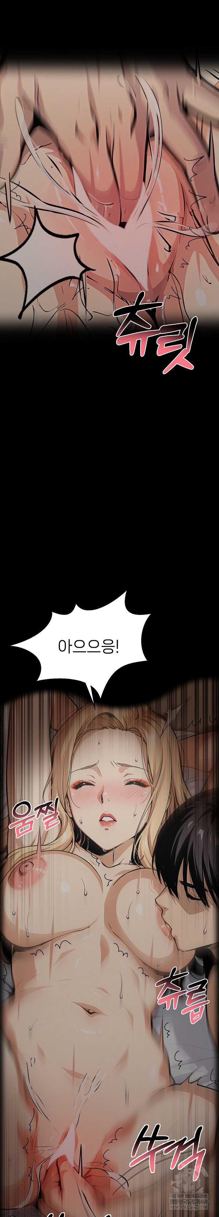 Even if You Can't Eat, Go Raw - Chapter 9 Page 29