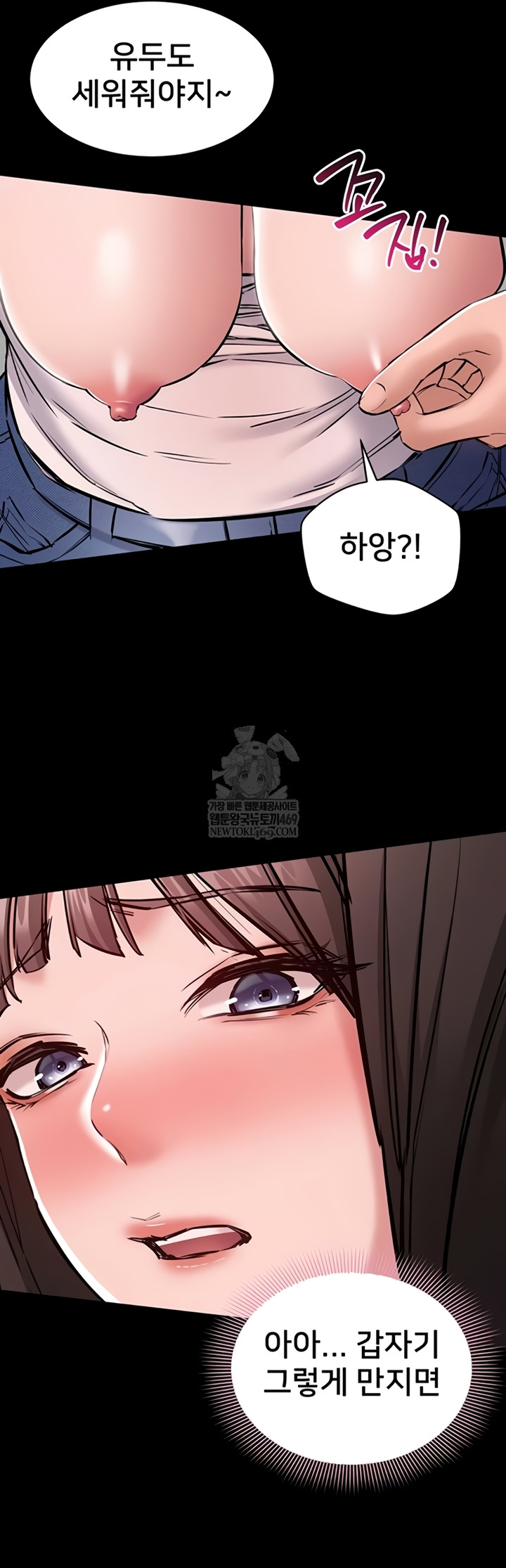 I Want To Work Quietly Raw - Chapter 3 Page 21