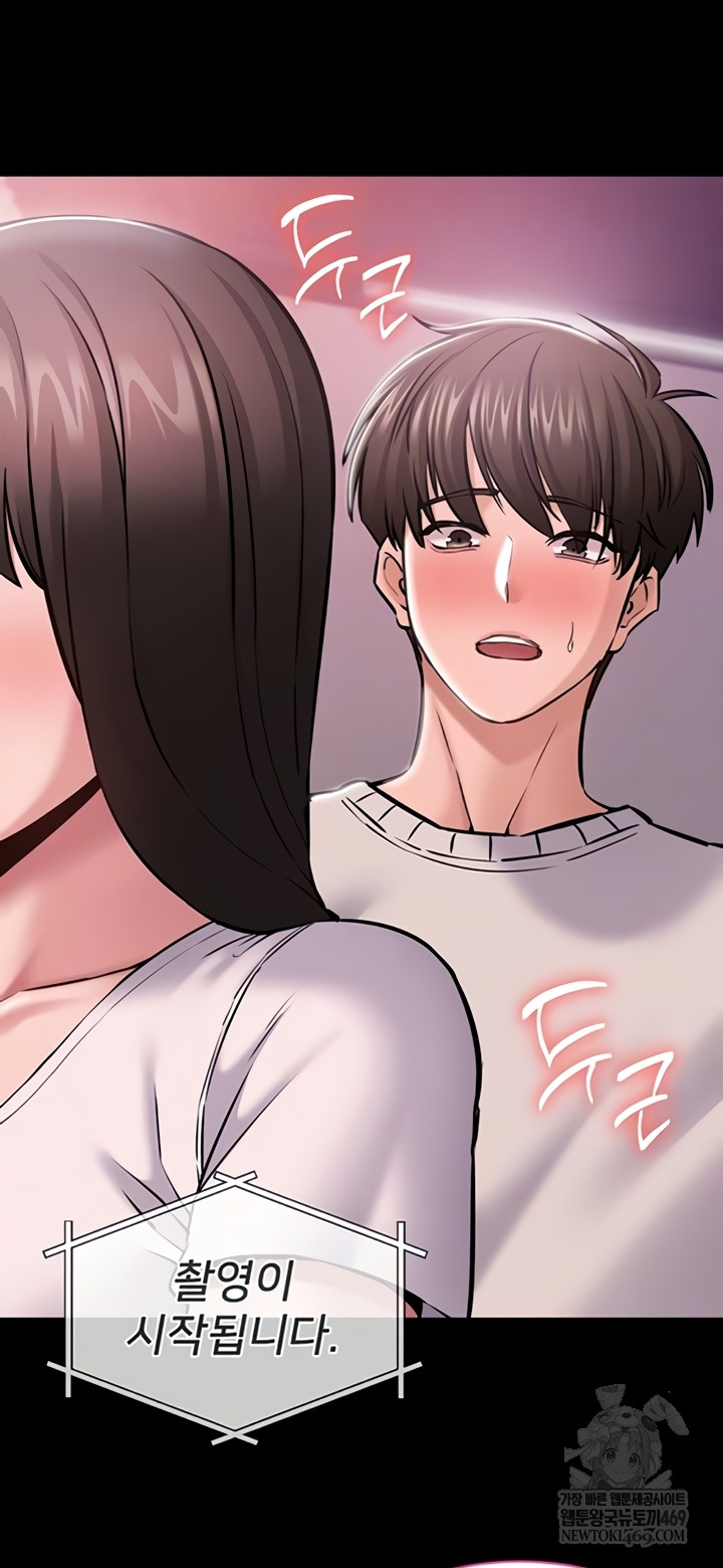 I Want To Work Quietly Raw - Chapter 3 Page 8