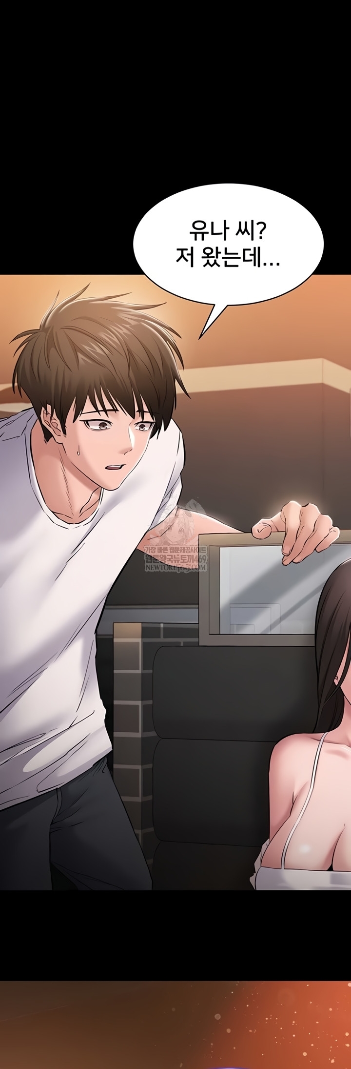 I Want To Work Quietly Raw - Chapter 4 Page 57