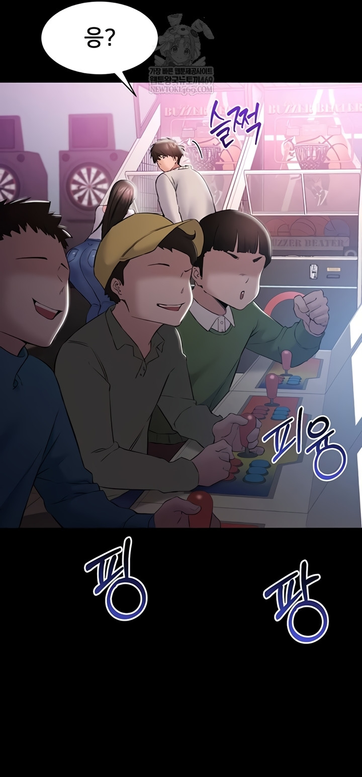 I Want To Work Quietly Raw - Chapter 5 Page 54