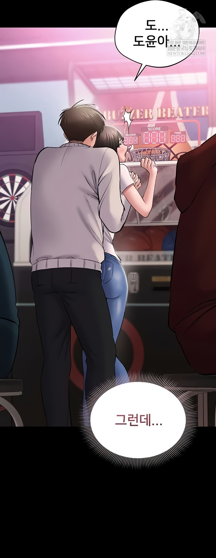 I Want To Work Quietly Raw - Chapter 5 Page 61