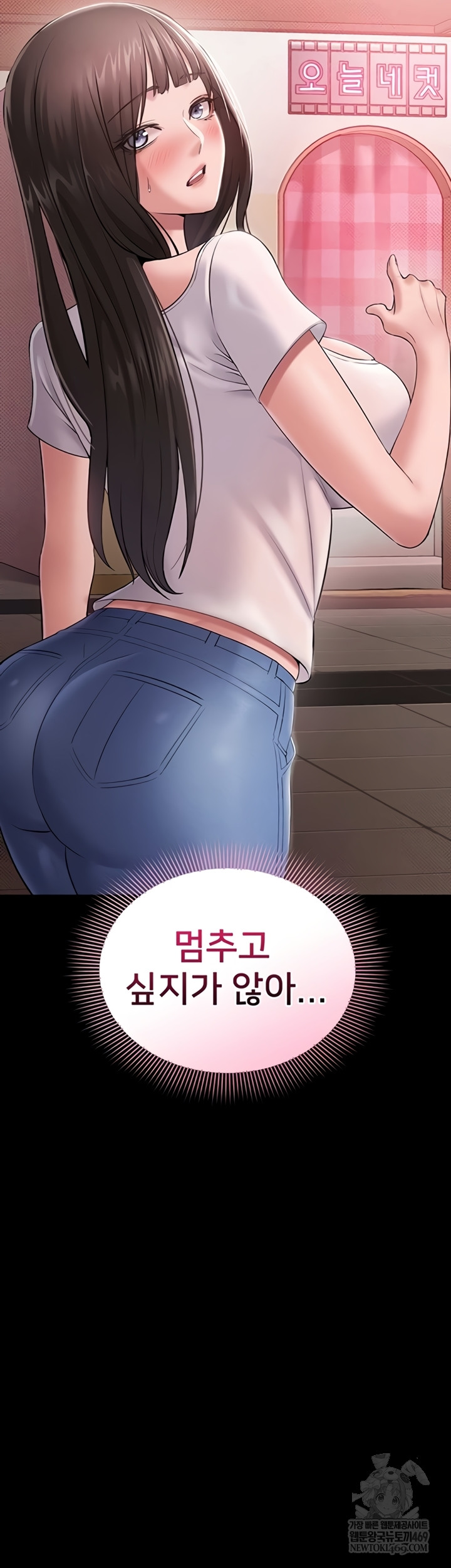 I Want To Work Quietly Raw - Chapter 5 Page 63