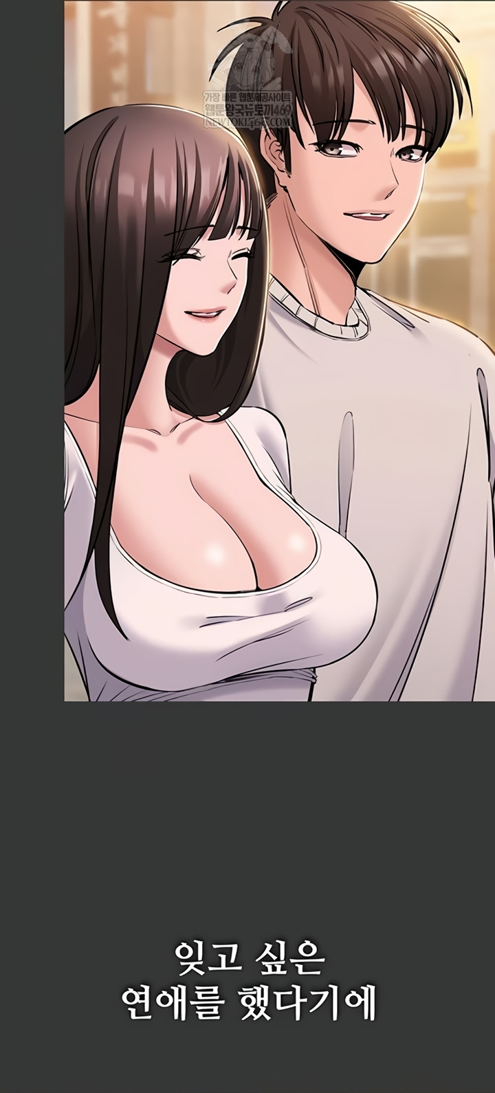 I Want To Work Quietly Raw - Chapter 6 Page 28