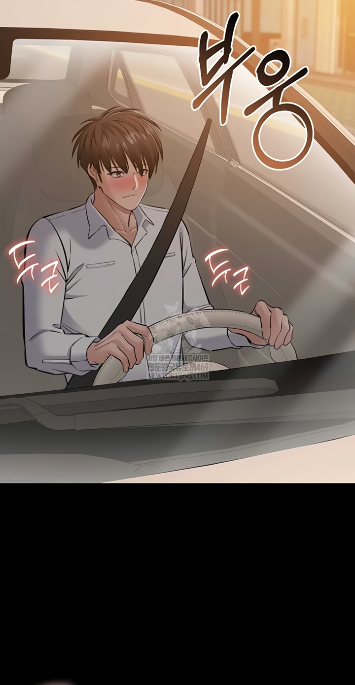 I Want To Work Quietly Raw - Chapter 6 Page 42