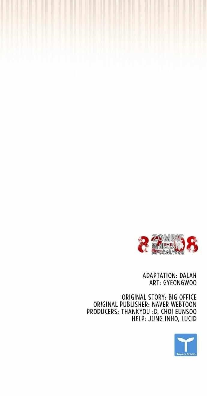 Zombie Revelation: 82-08 - Chapter 13 Page 19