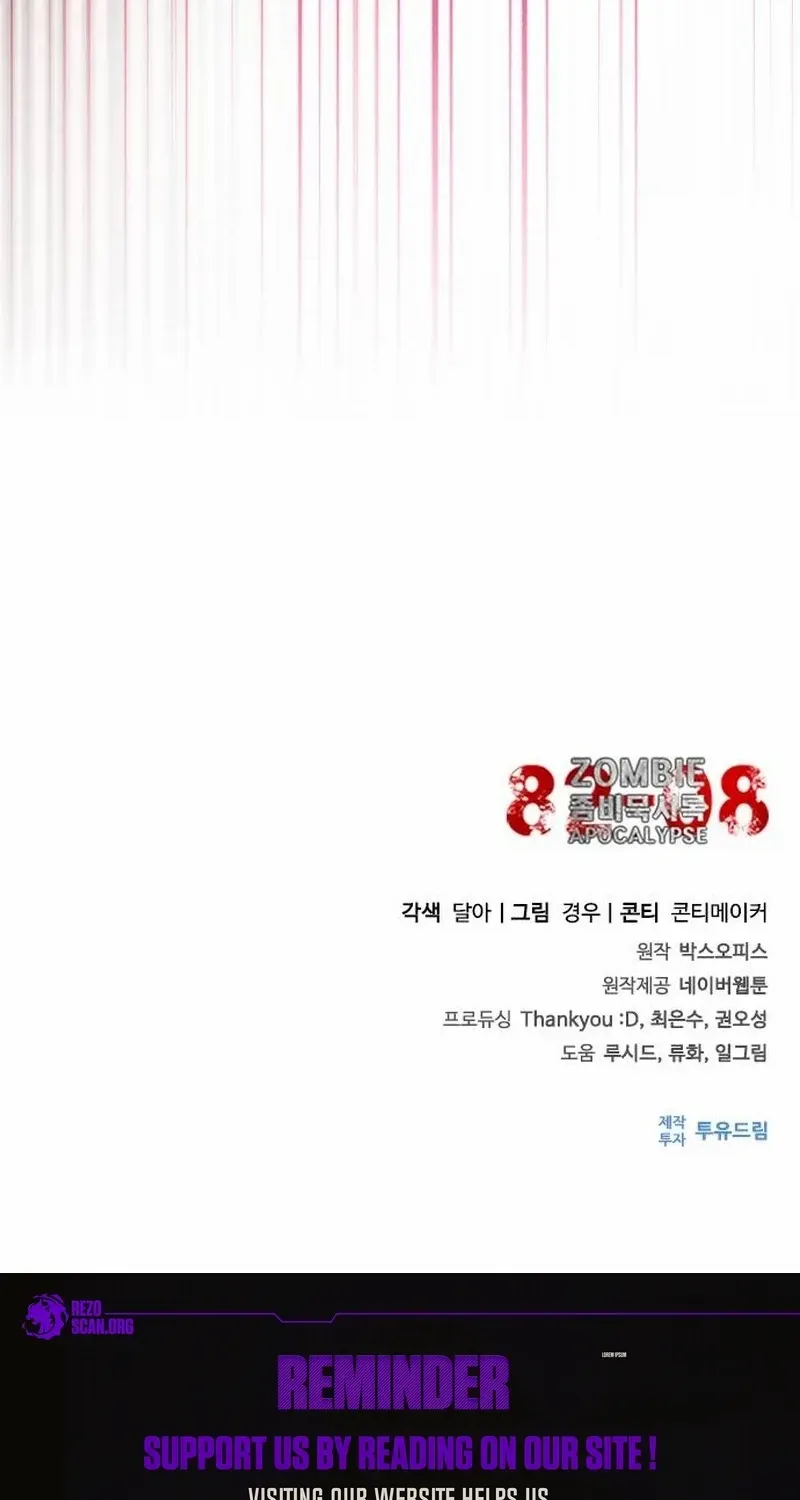 Zombie Revelation: 82-08 - Chapter 96.1 Page 112