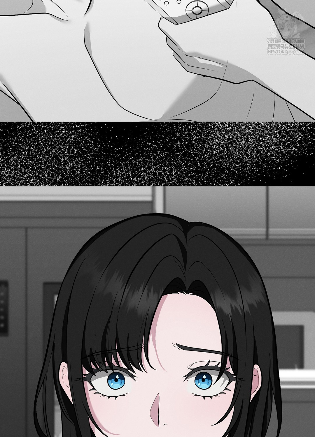 Sleeping World Raw - Chapter 1 Page 10