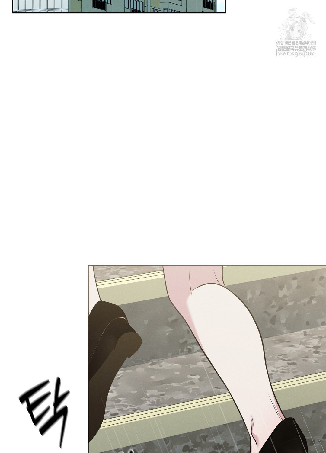 Sleeping World Raw - Chapter 1 Page 111