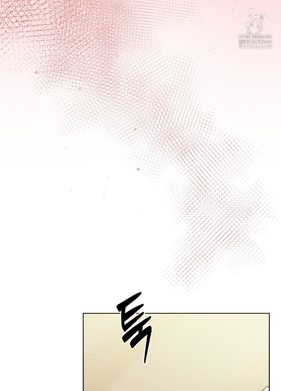 Sleeping World Raw - Chapter 1 Page 135