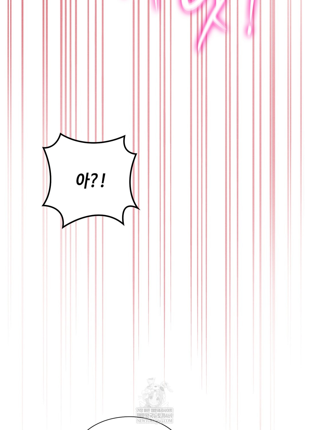 Sleeping World Raw - Chapter 1 Page 146