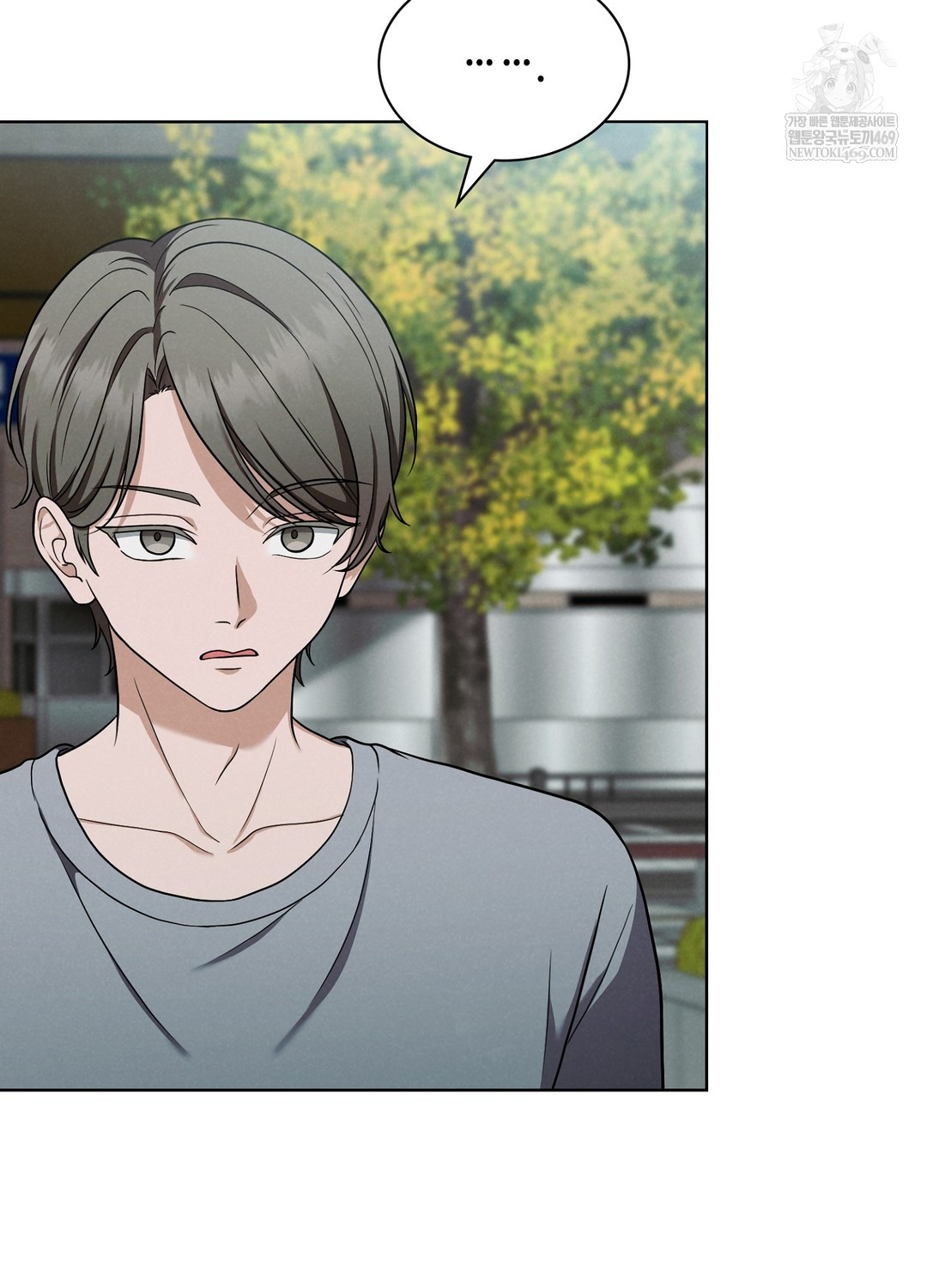 Sleeping World Raw - Chapter 1 Page 46