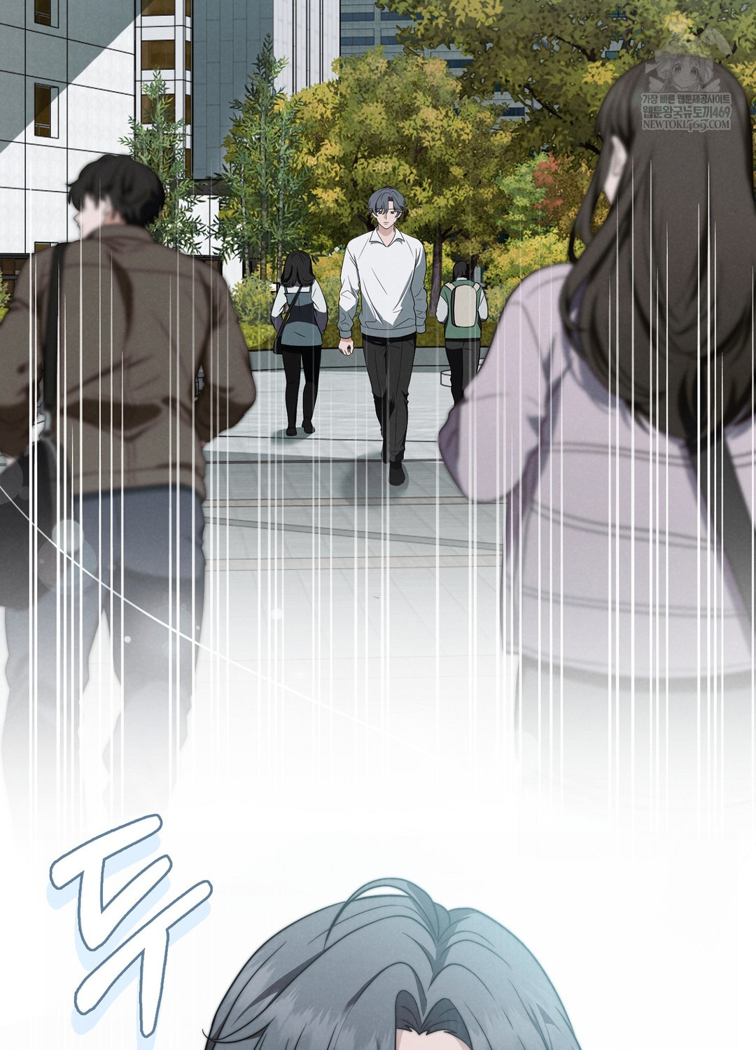 Sleeping World Raw - Chapter 1 Page 53