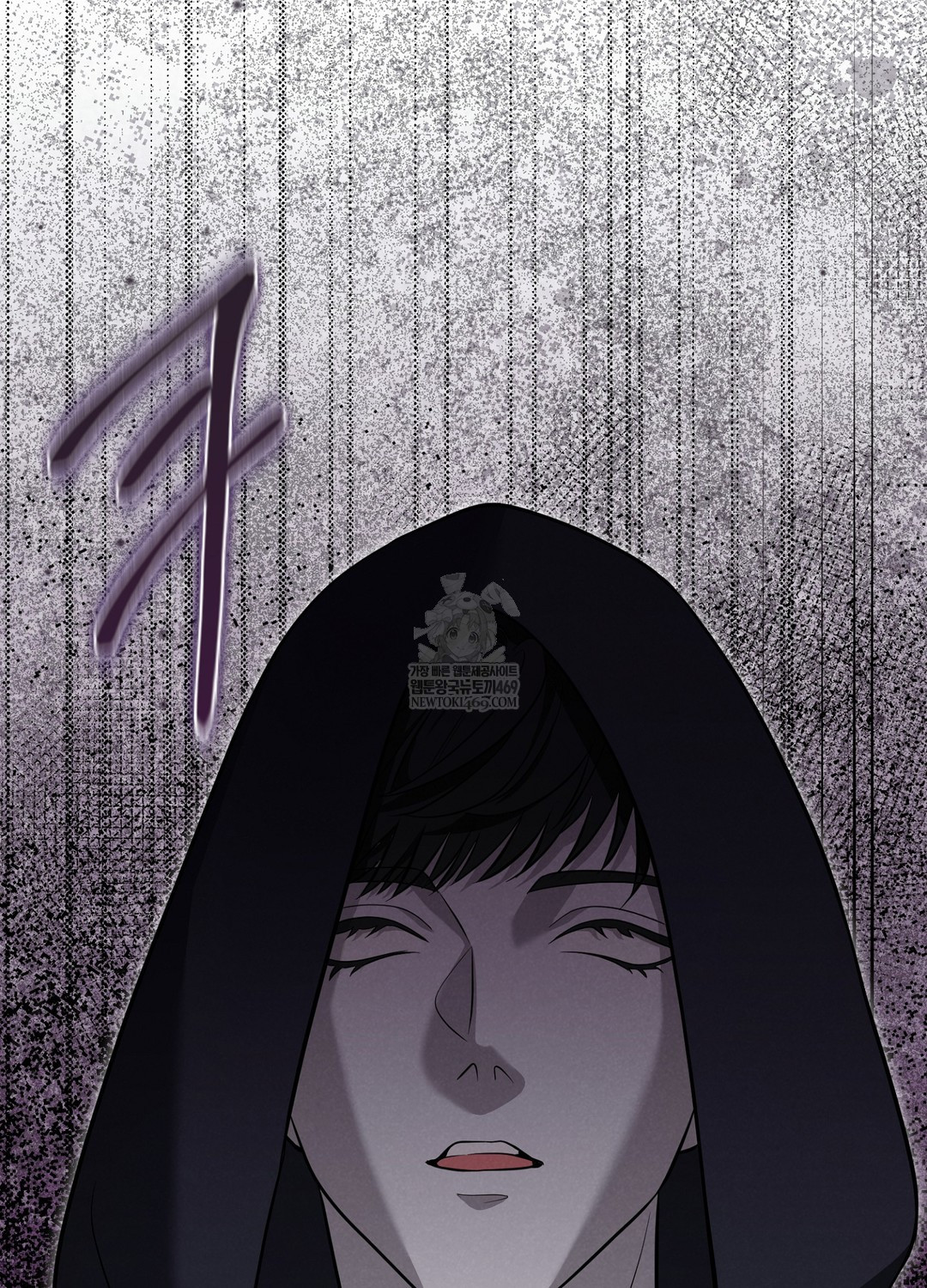 Sleeping World Raw - Chapter 1 Page 71