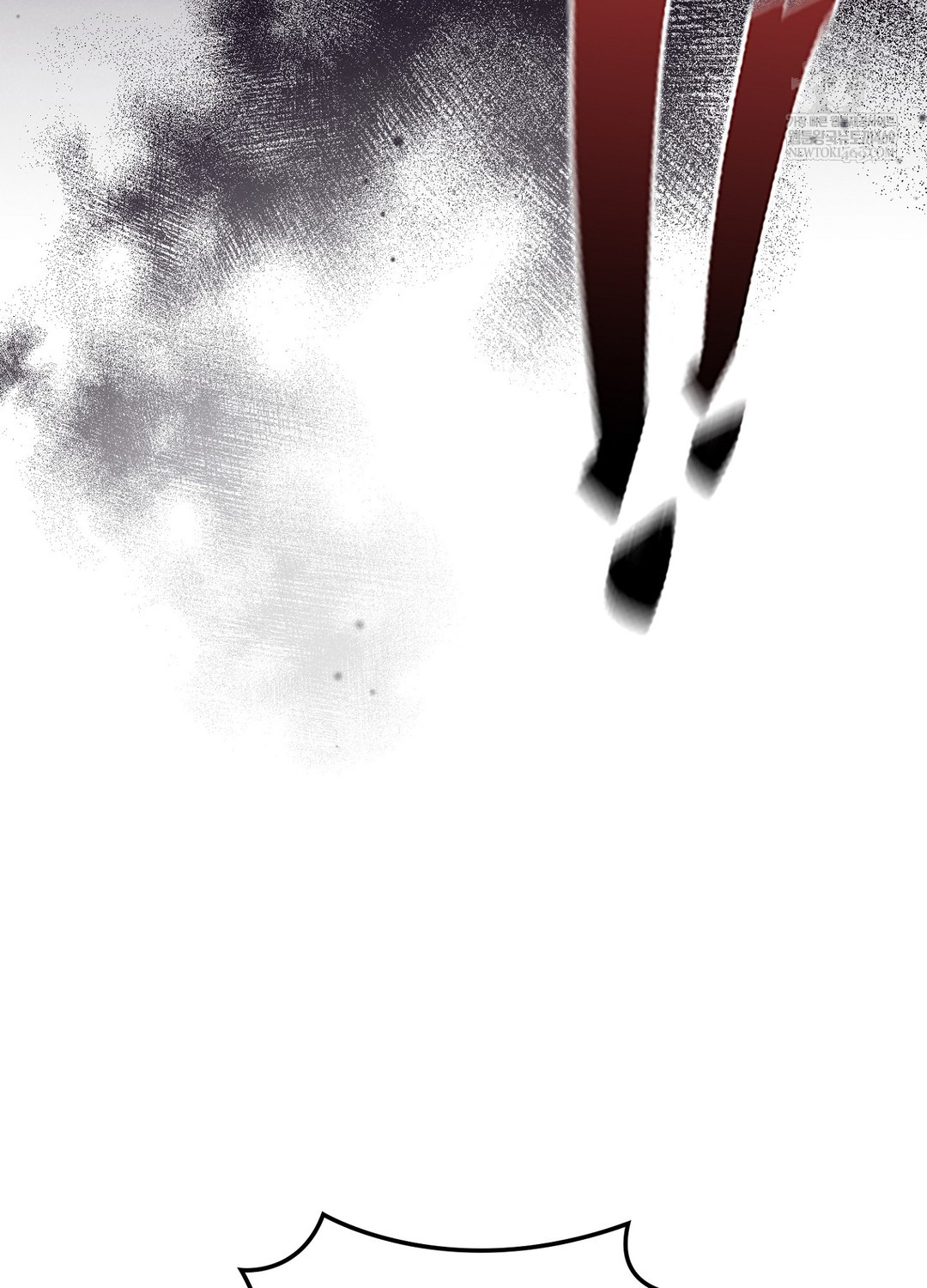 Sleeping World Raw - Chapter 1 Page 73