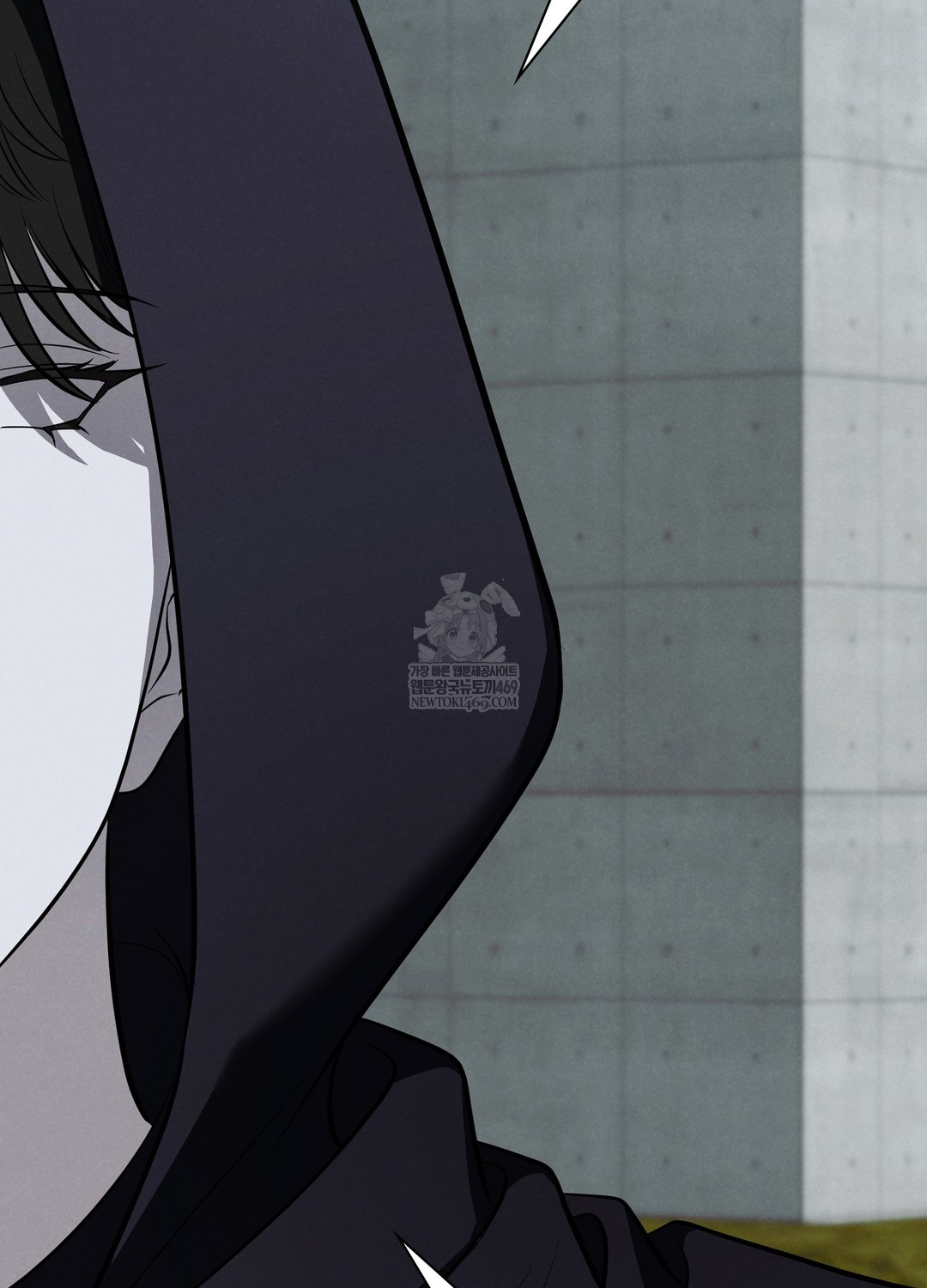 Sleeping World Raw - Chapter 1 Page 81