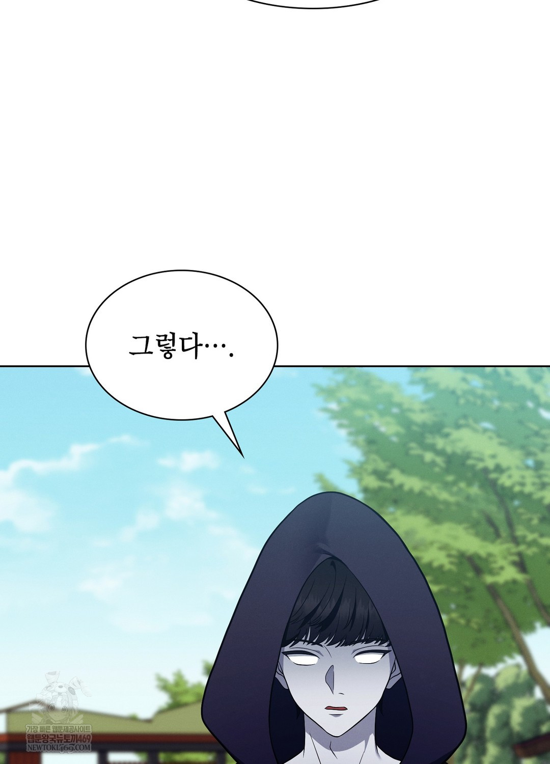 Sleeping World Raw - Chapter 10 Page 44