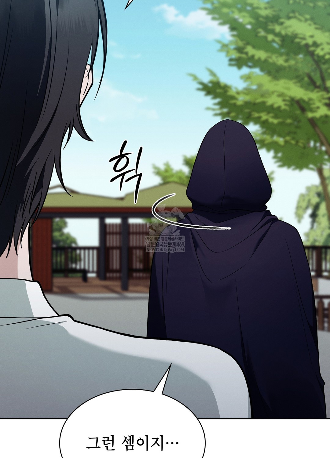 Sleeping World Raw - Chapter 10 Page 48