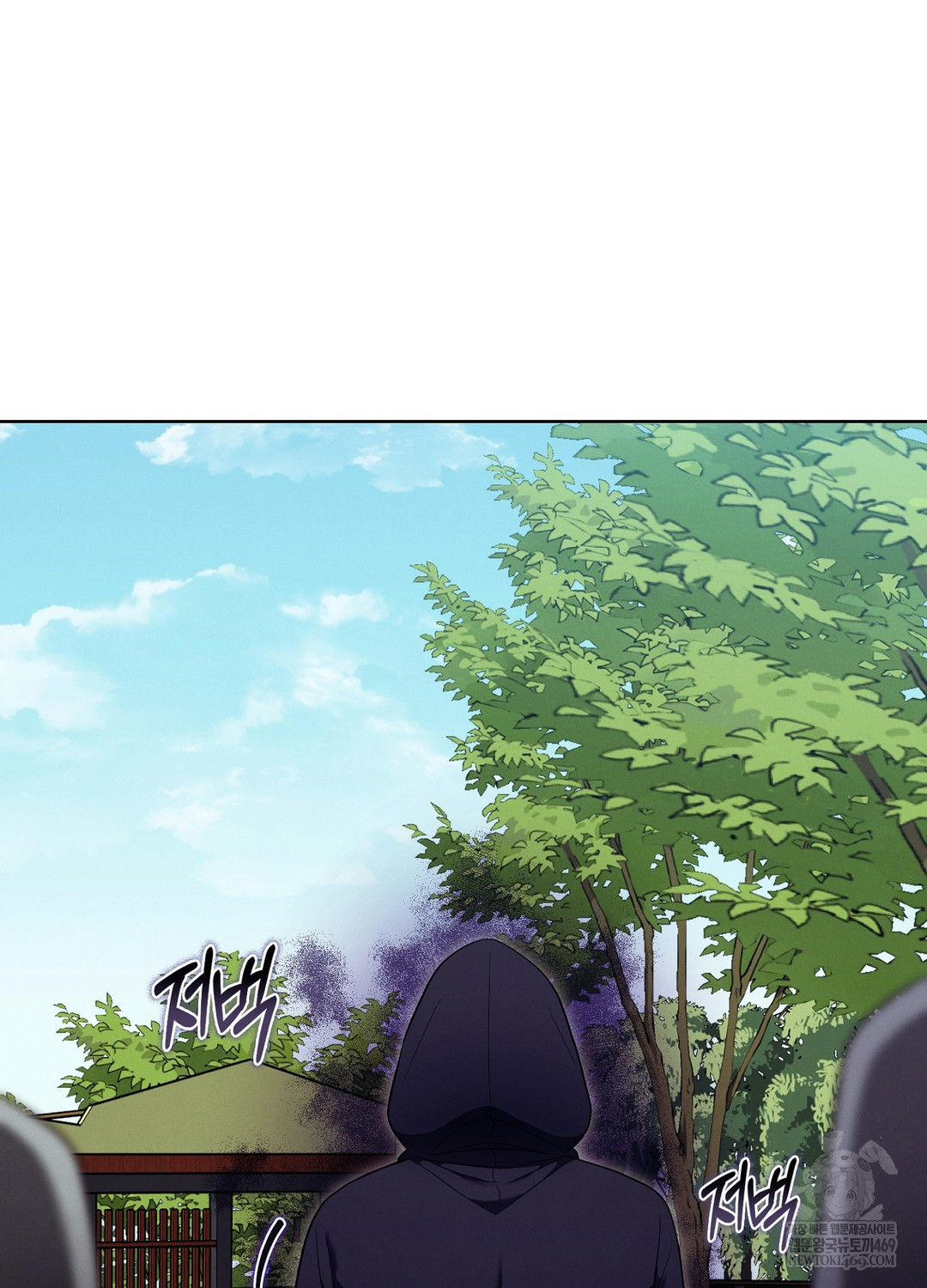 Sleeping World Raw - Chapter 10 Page 53