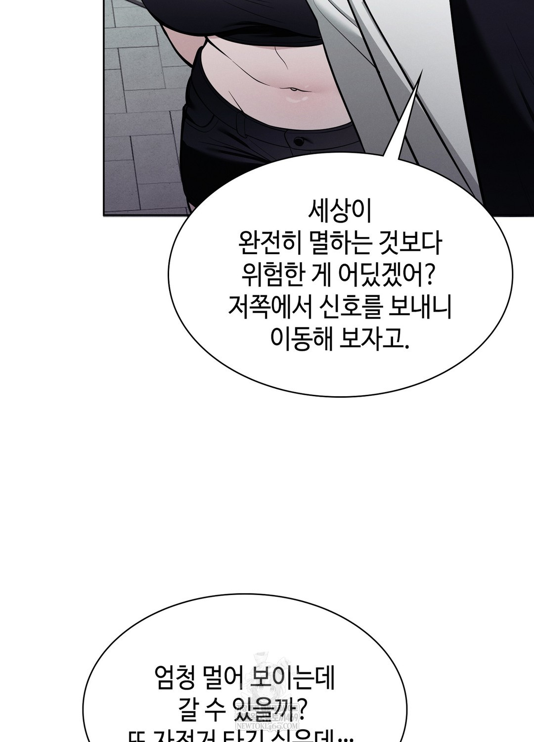 Sleeping World Raw - Chapter 12 Page 102