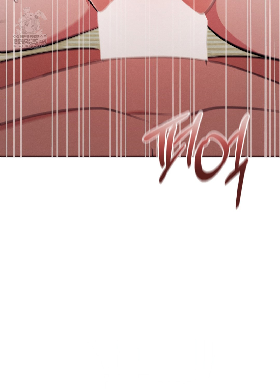 Sleeping World Raw - Chapter 12 Page 23