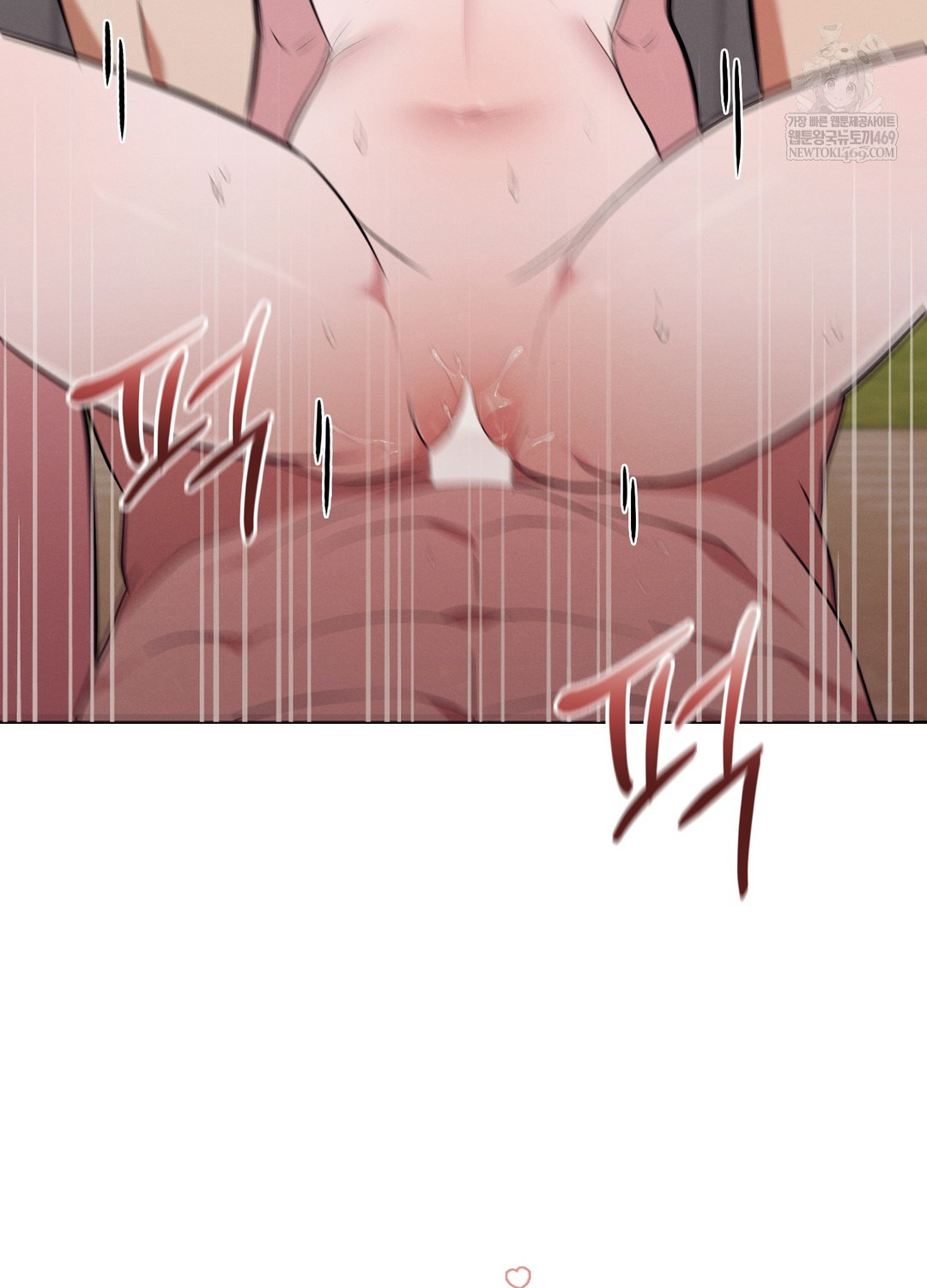 Sleeping World Raw - Chapter 12 Page 25