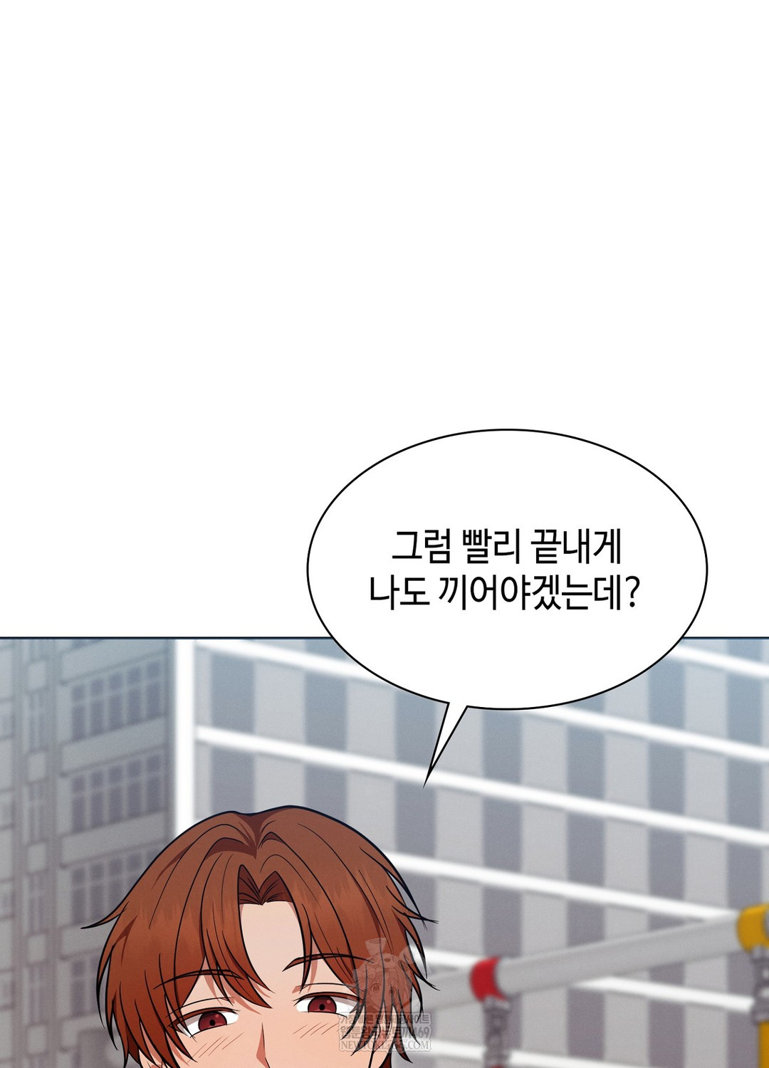 Sleeping World Raw - Chapter 12 Page 30