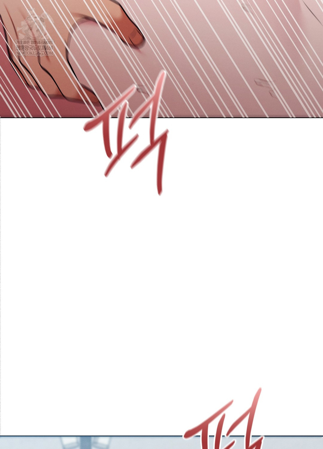 Sleeping World Raw - Chapter 12 Page 62