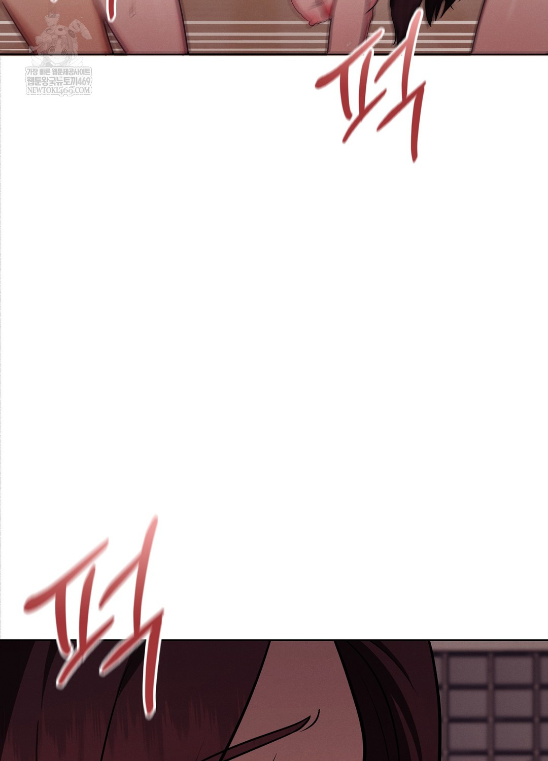 Sleeping World Raw - Chapter 12 Page 64