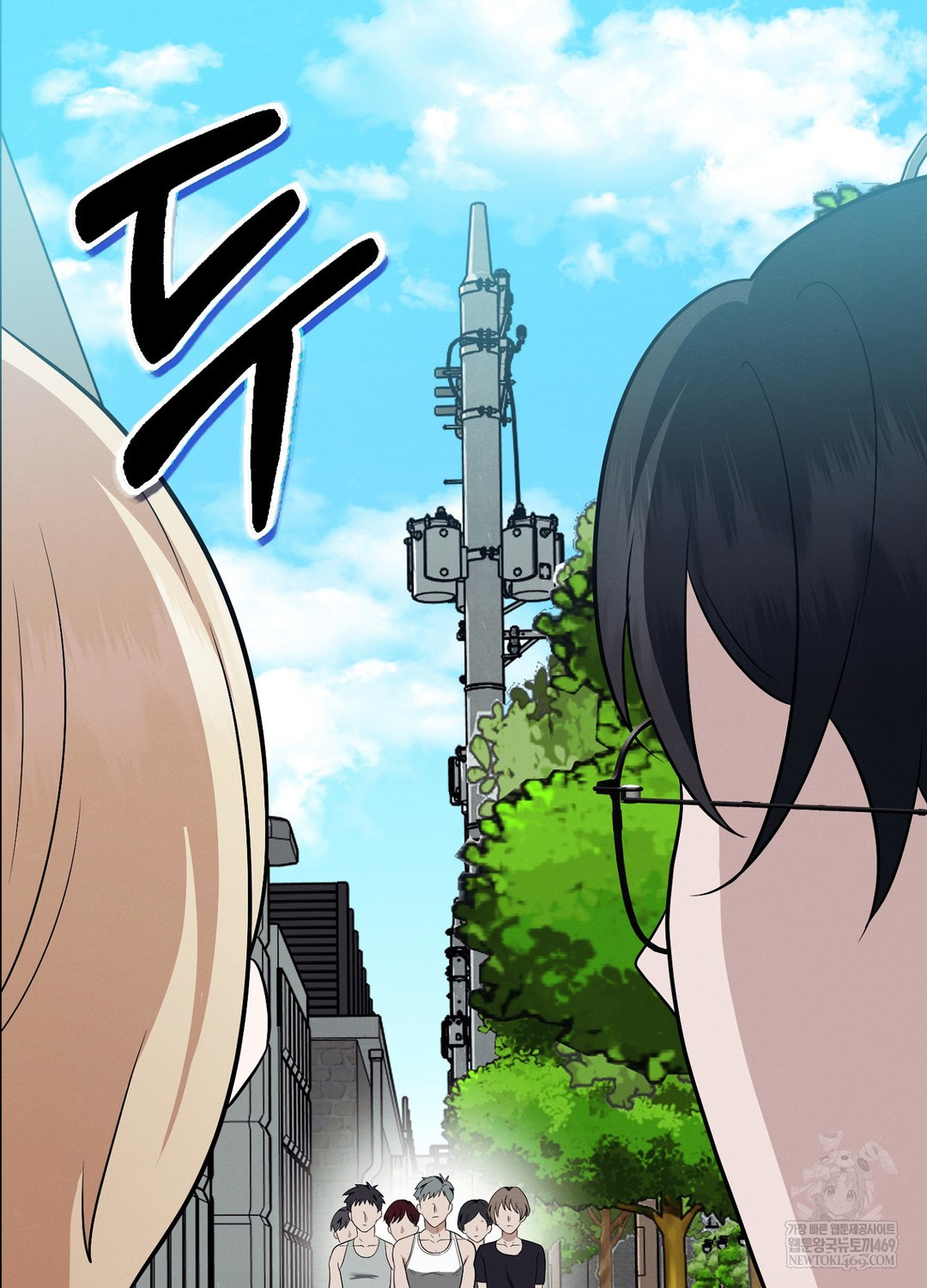 Sleeping World Raw - Chapter 13 Page 100