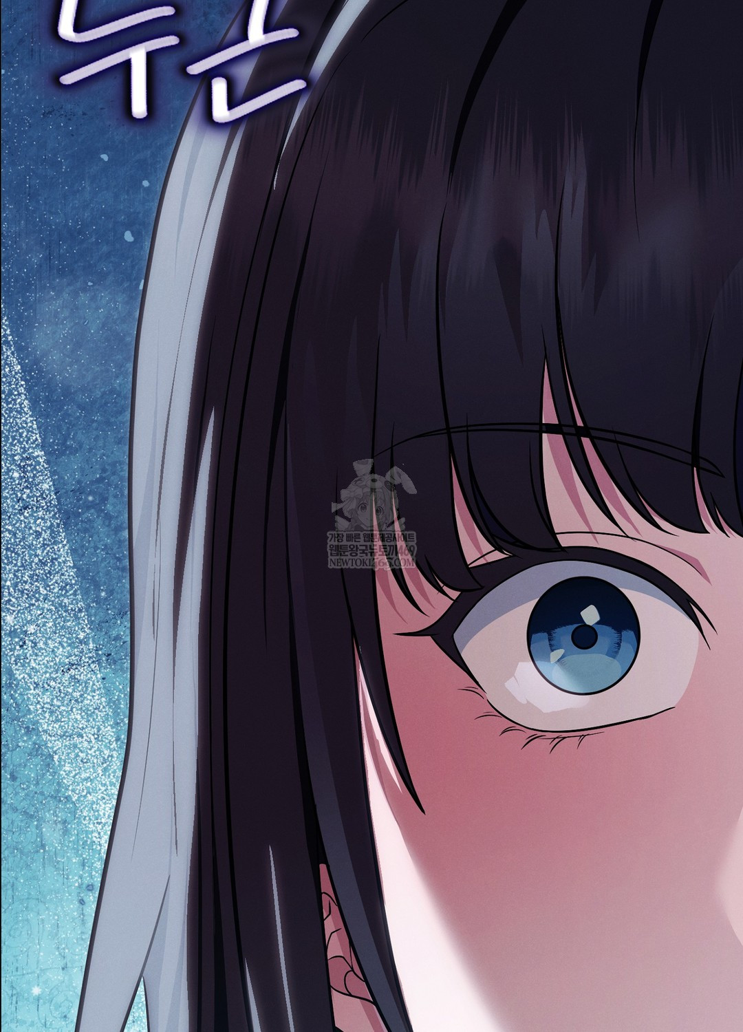 Sleeping World Raw - Chapter 13 Page 104