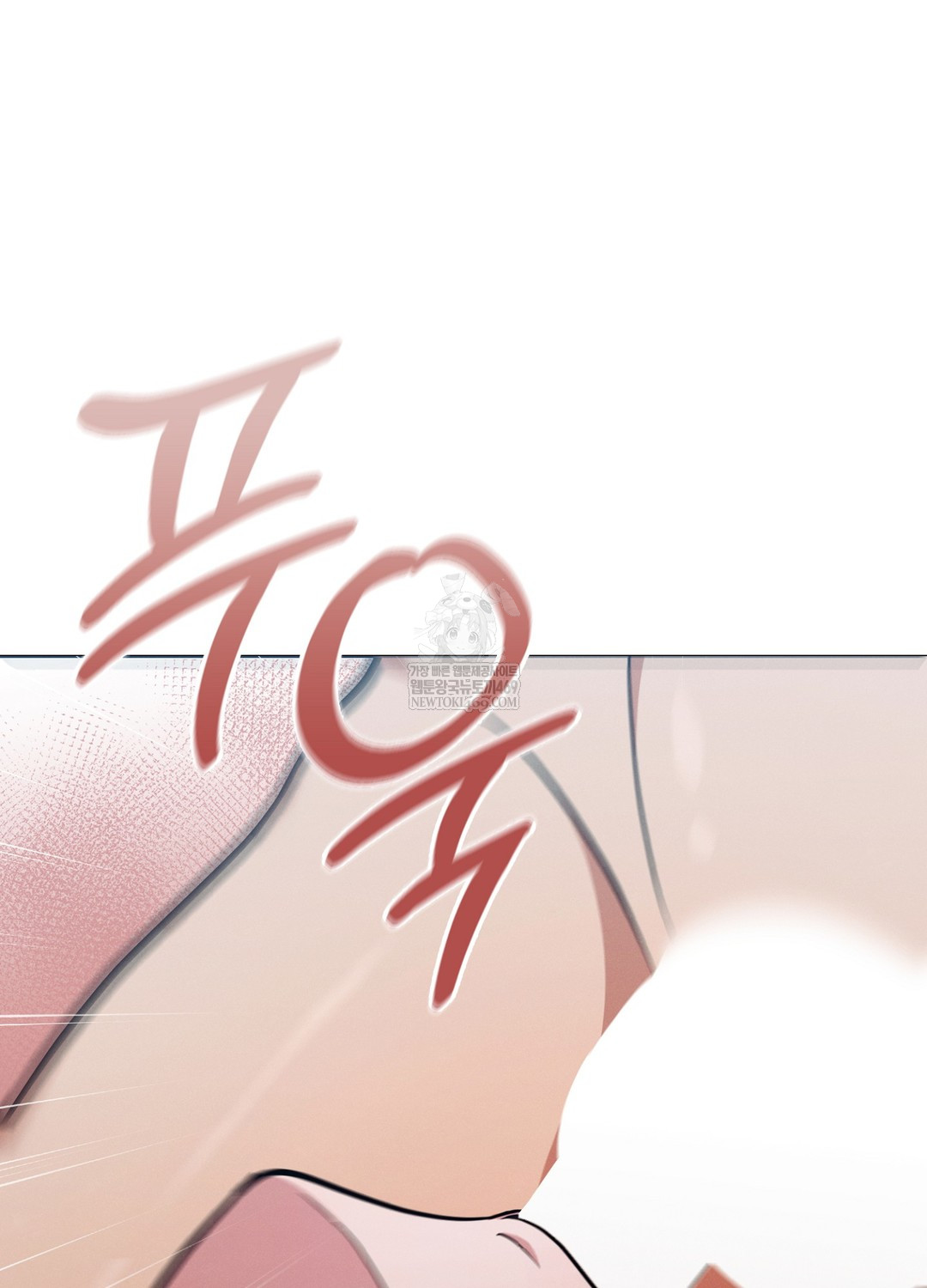 Sleeping World Raw - Chapter 13 Page 43