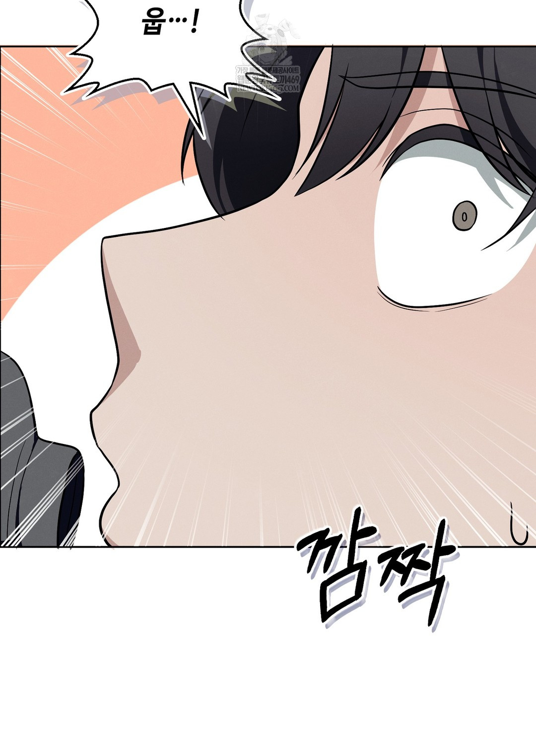 Sleeping World Raw - Chapter 13 Page 97